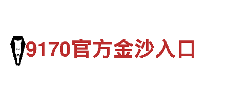 bb平台登录体育-专业机械企业，为您提供优质服务